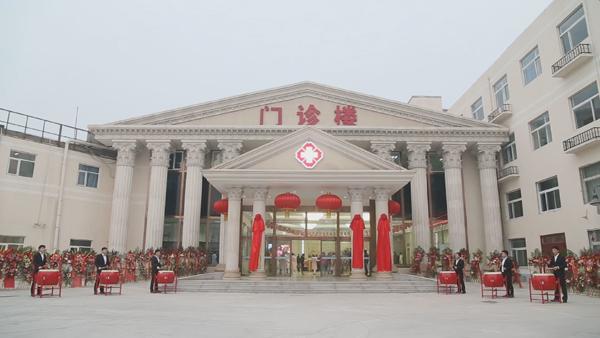 北京中科白癜风医院门诊楼